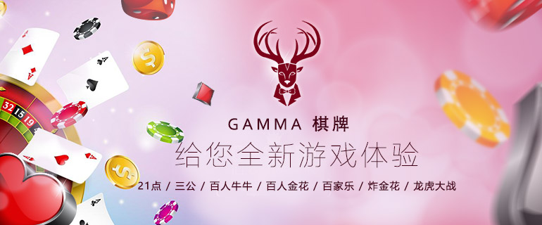 麒麟网娱乐