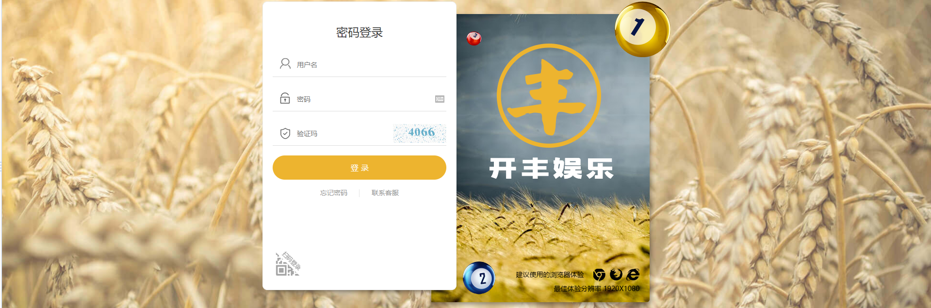麒麟网注册