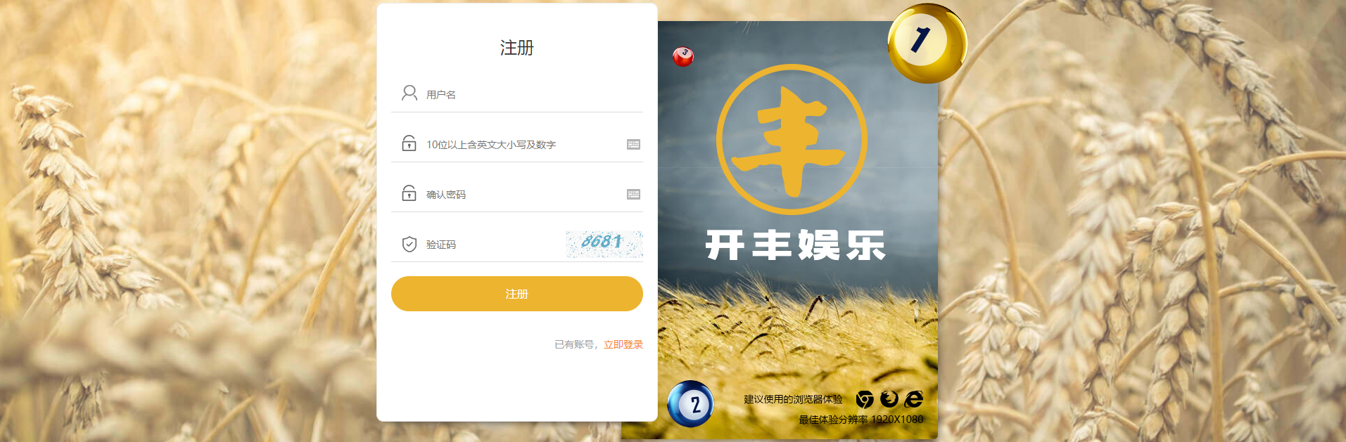麒麟网登录