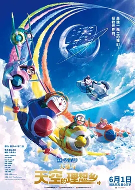 9月9日，对抗真爱诅咒，导演李担任制片人，演员担任联合制片人