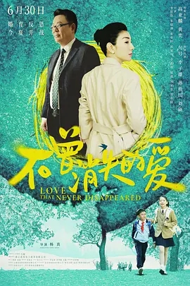 布鲁斯南新片《抢钱岳父母》首曝预告 7月7日上线Netflix